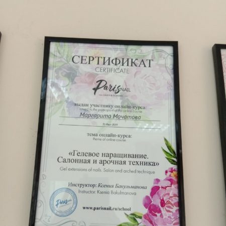 гелевое наращивание , салоная и арочная техника маргарита мочатова krasivyj-manikyur.ru